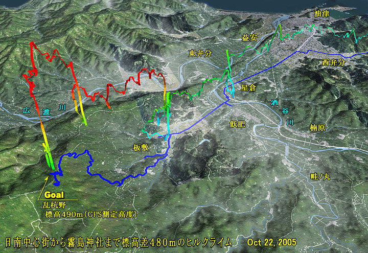 20051021kirishima_shahillc2