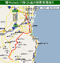 20060812wadachititle_1