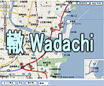 20061210_wadachilogo_1