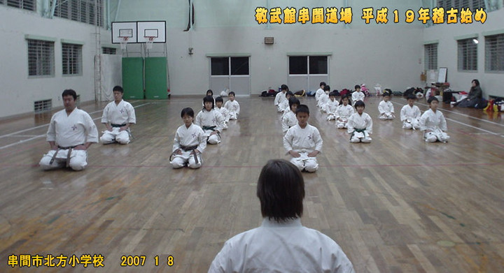 2007keikohajime2