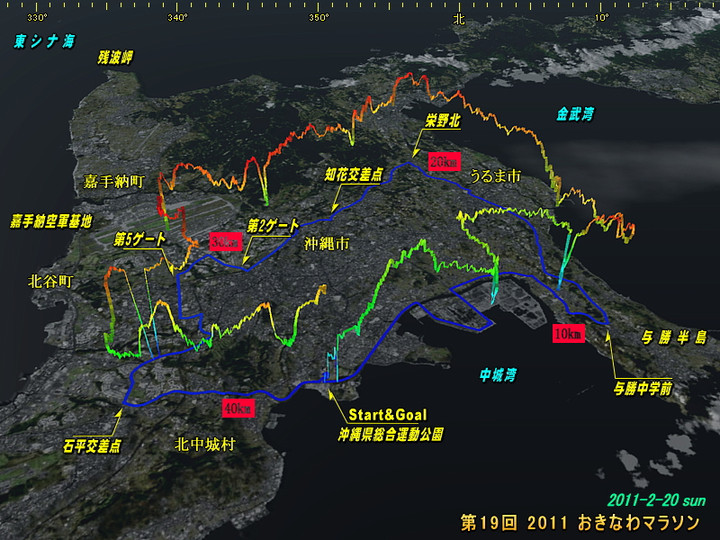 20110220okimarason01_2
