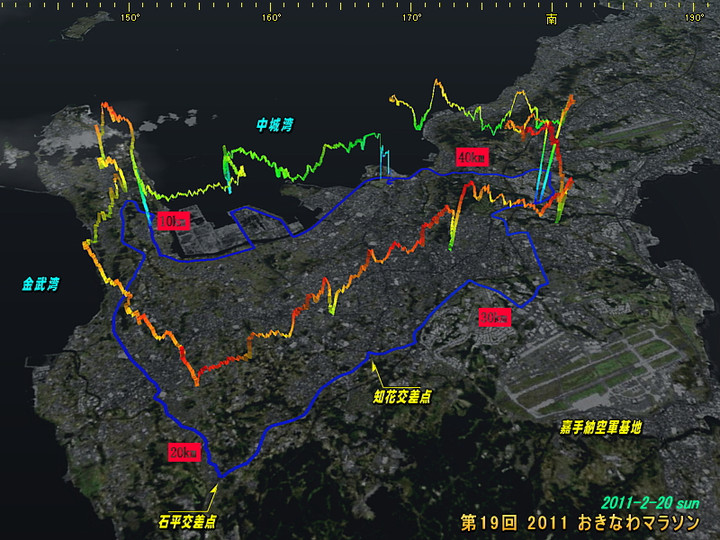 20110220okimarason02_2