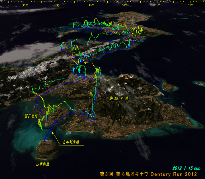 20120115centuryrunkouri