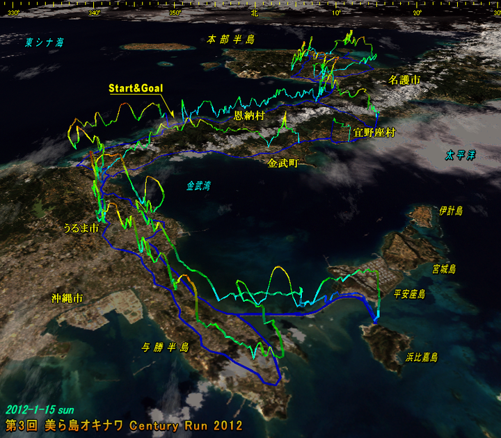 20120115centuryrunyokatsu