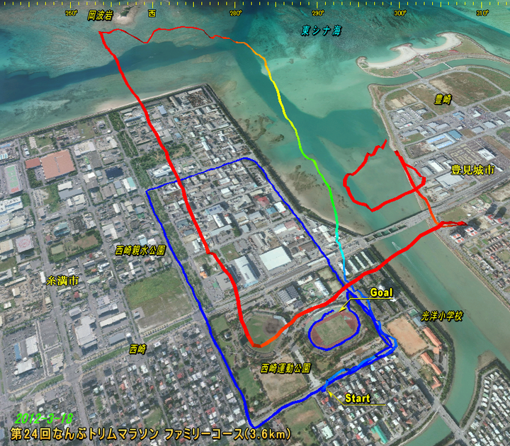 20120318nanutrimu3km