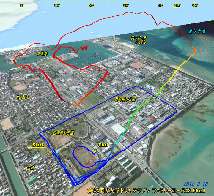 20120318nanutrimu3km02