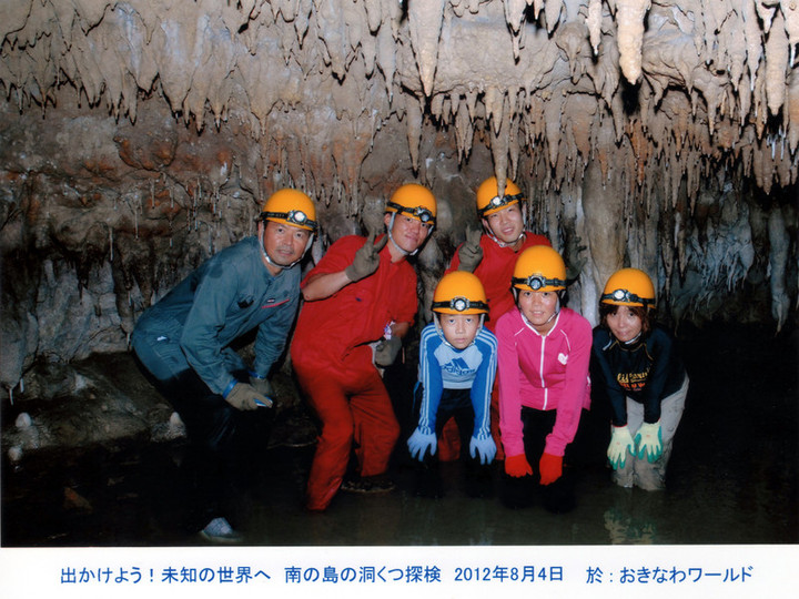 20120804doukututanken