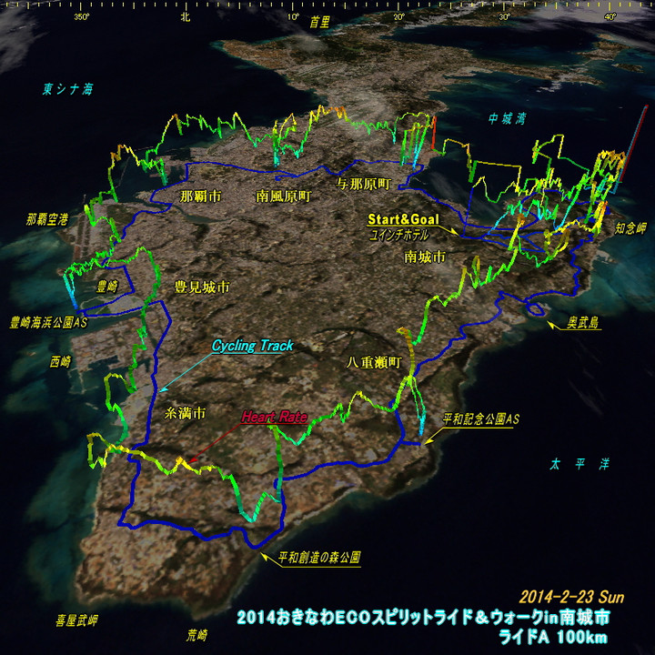 20140223ecoride100km01