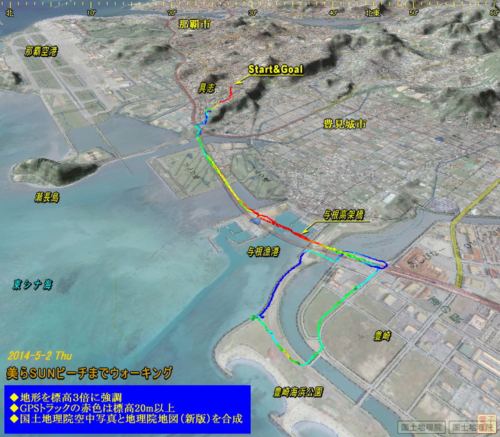 20140502walking8km