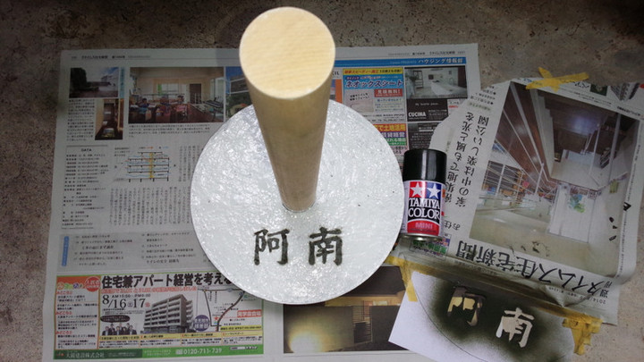 Img_20140816_112317_3