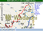 Wadachi_link_1